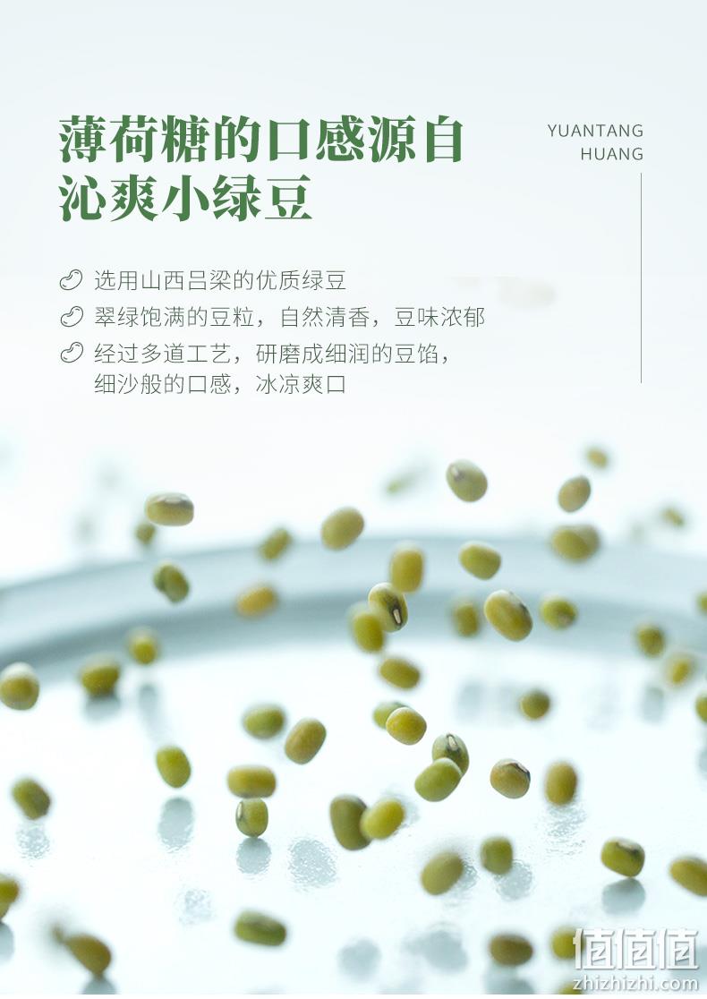 厦门老字号，黄远堂 凤梨冰糕冰皮绿豆糕 6枚装 29元包邮（需领券） 值值值-买手聚集的地方