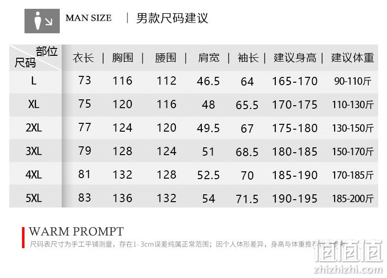 Jeep Spirit 三合一可拆卸内胆冬季保暖防寒冲锋衣外套 男女多色 199元包邮（需领券） 值值值-买手聚集的地方