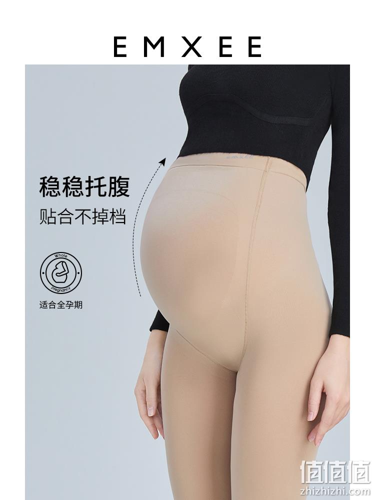 EMXEE 嫚熙  莱卡棉感加绒孕妇连裤袜打底袜 多款多色 59元包邮（双重优惠） 值值值-买手聚集的地方