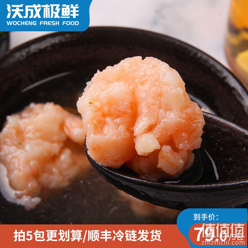 虾肉含量95%，沃成极鲜 手打纯虾仁虾滑 750g（150g*5袋） 新低69.9元顺丰包邮（需领券） 值值值-买手聚集的地方