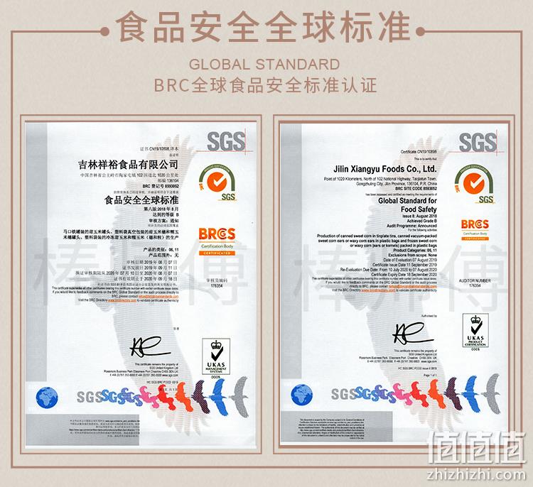 棒师傅 即食甜玉米沙拉罐头 150克*6罐 24.9元包邮（需领券） 值值值-买手聚集的地方