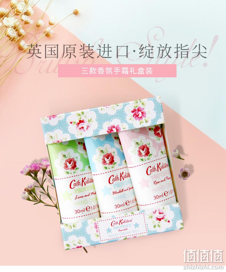 Cath Kidston 凯茜.琦丝敦 植物精华护手霜30ML*5支 史低29.9元包邮(需领券) 值值值-买手聚集的地方