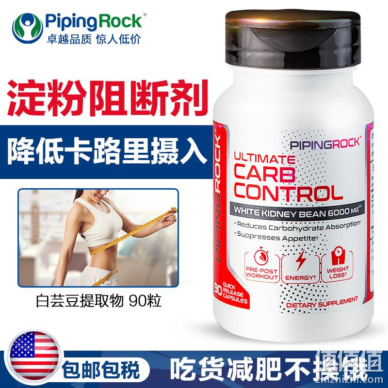 美国进口，90粒x3件 PipingRock朴诺 极限控碳水白芸豆胶囊 新低82.44元包邮包税（27.48元/件，需凑单） 值值值-买手聚集的地方