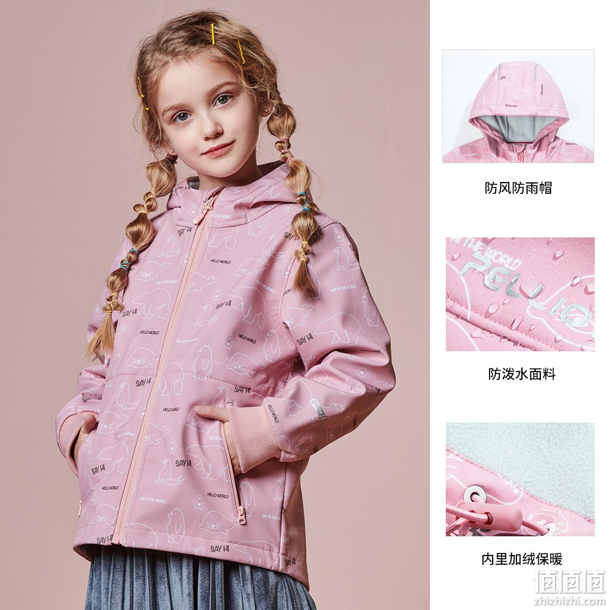 Pelliot Kids 伯希和 2022年秋新款儿童保暖摇粒绒软壳冲锋衣（110-150cm） 169元包邮（需领券） 值值值-买手聚集的地方