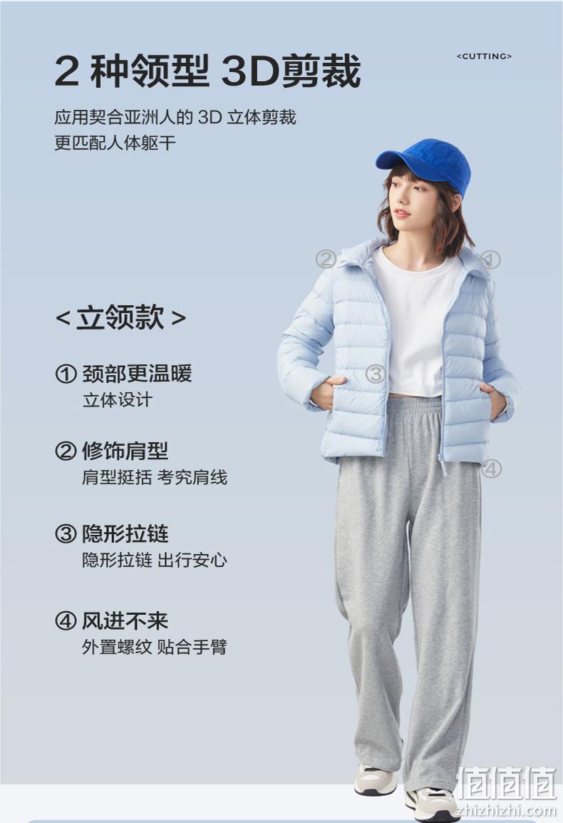 网易严选 2022年秋季 轻暖系列女式90白鸭绒石墨烯抗菌羽绒服 4038882 新低199元包邮（需领券） 值值值-买手聚集的地方