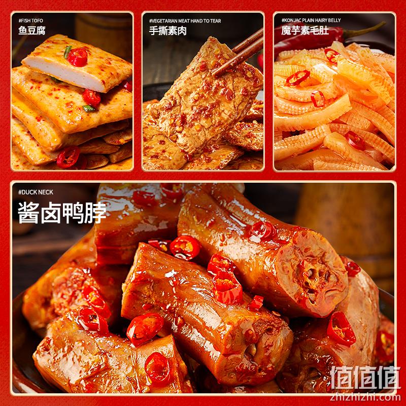 比比赞 零食辣卤大礼包308g 共30小包 12.9元包邮（需用券） 值值值-买手聚集的地方