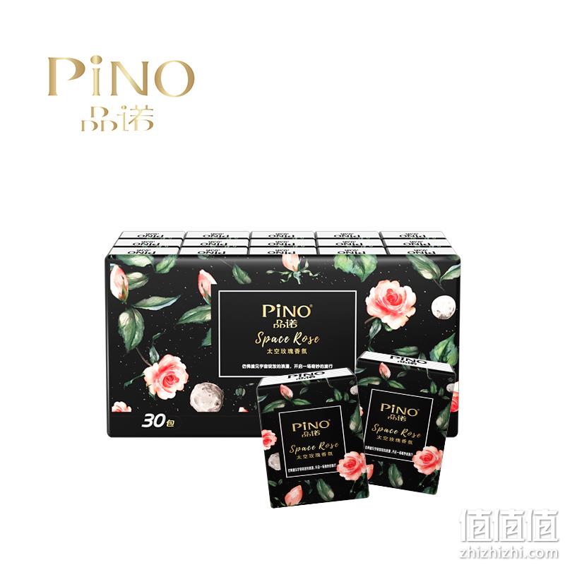 心相印 PINO 品诺 太空玫瑰香氛手帕纸 4层*6片*30包*2件 19.9元包邮(拍2件) 值值值-买手聚集的地方