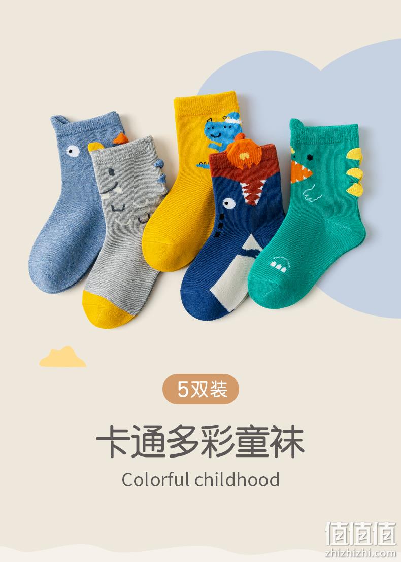 Caramella 卡拉美拉 儿童新疆纯棉中筒袜（1~12岁）5双 25.55元包邮（双重优惠） 值值值-买手聚集的地方