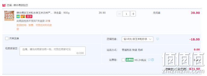 棒师傅 即食甜玉米沙拉罐头 150克*6罐 24.9元包邮（需领券） 值值值-买手聚集的地方