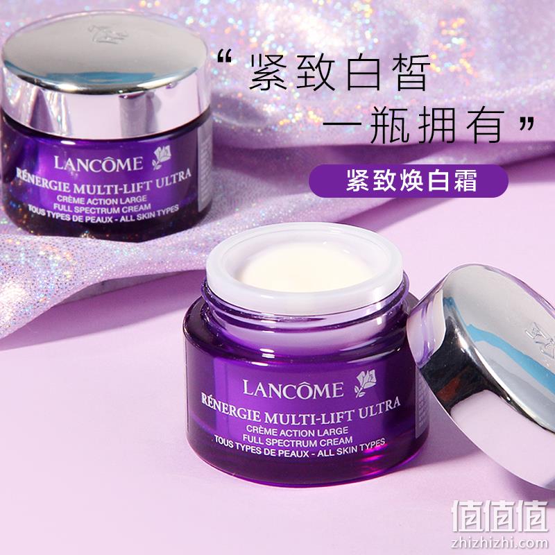 Plus会员，LANCOME 兰蔻 塑颜紧致焕白霜 50ml 赠15ml*3 646元包邮（需领券） 值值值-买手聚集的地方