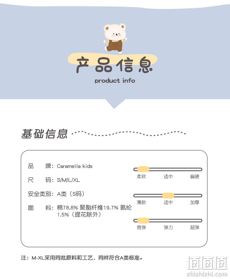 Caramella 卡拉美拉 儿童新疆纯棉中筒袜（1~12岁）5双 25.55元包邮（双重优惠） 值值值-买手聚集的地方