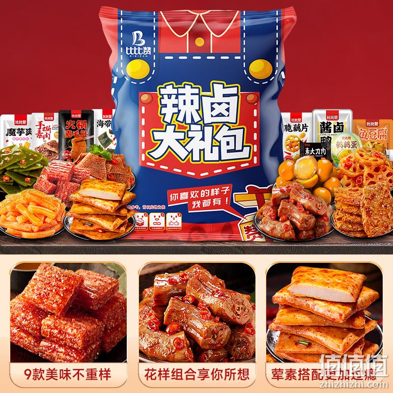 比比赞 零食辣卤大礼包308g 共30小包 12.9元包邮（需用券） 值值值-买手聚集的地方