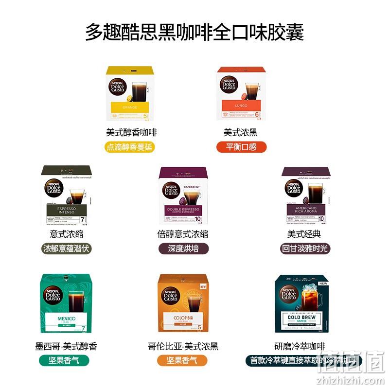 Plus会员，Nescafe Dolce Gusto 雀巢 多趣酷思咖啡胶囊 16粒*6件 160元包邮（合1.67元/粒） 值值值-买手聚集的地方