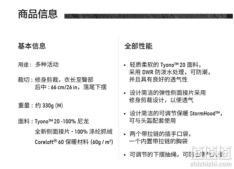亚马逊销冠！Arc'teryx 始祖鸟 Atom LT 女士轻量保暖连帽棉服 24111 折后1310.33元（天猫旗舰店3000元） 值值值-买手聚集的地方