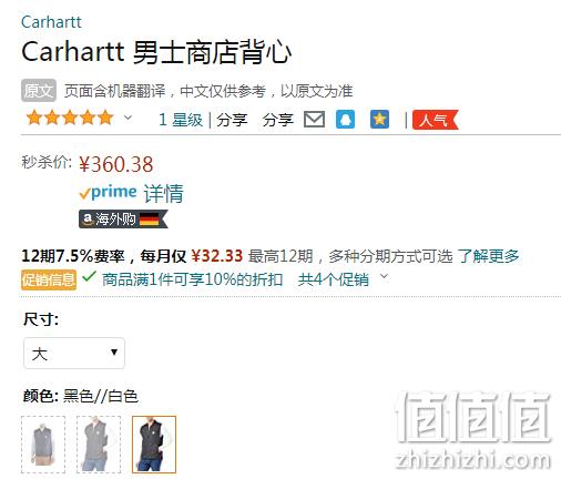 Carhartt 卡哈特 男士保暖马甲背心 324.34元（1件9折） 值值值-买手聚集的地方