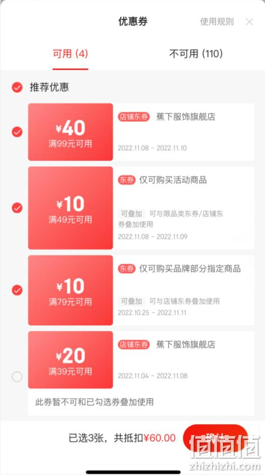 史低！Beneunder 蕉下 暖霁系列 帽子手套一体熊抱围巾 4色 29元包邮 值值值-买手聚集的地方