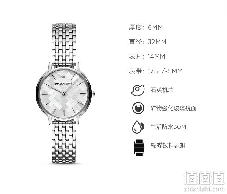官方旗舰店，EMPORIO ARMANI 安普里奥·阿玛尼 女士钢带石英手表 AR11112 新低898.2元包邮（双重优惠） 值值值-买手聚集的地方