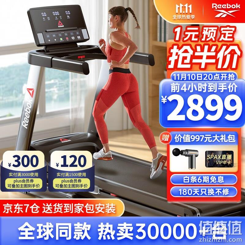10日20点、Plus会员，Reebok 锐步 A2.0 家用静音折叠跑步机 2299元包邮（多重优惠） 值值值-买手聚集的地方