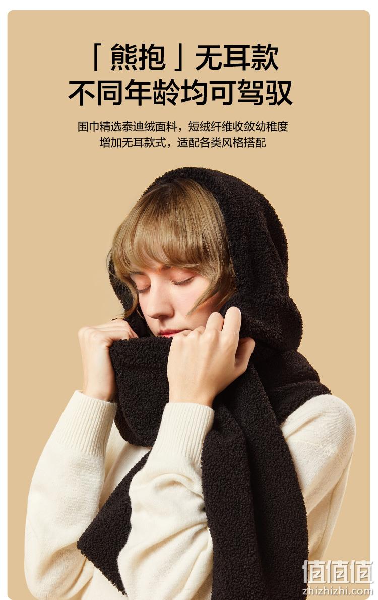 史低！Beneunder 蕉下 暖霁系列 帽子手套一体熊抱围巾 4色 29元包邮 值值值-买手聚集的地方
