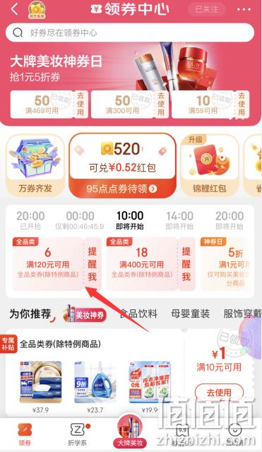 Tangle Teezer TT王妃梳家用按摩美发梳 迷你款*3件 新低84.25元包邮（28.08元/件） 值值值-买手聚集的地方