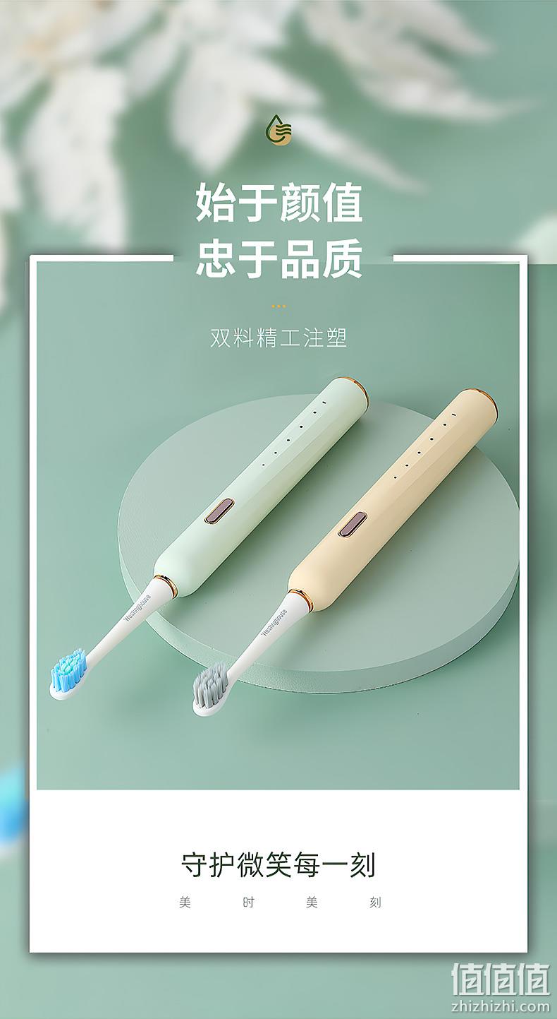 Westinghouse 西屋 智能声波情侣电动牙刷 2色 99元包邮（需领券） 值值值-买手聚集的地方