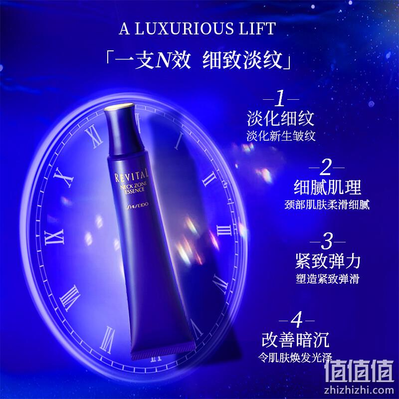 SHISEIDO 资生堂 REVITAL 悦薇 颈部精华乳液礼盒套装（颈霜75g+精华水乳30g*2） 224元包邮（双重优惠） 值值值-买手聚集的地方