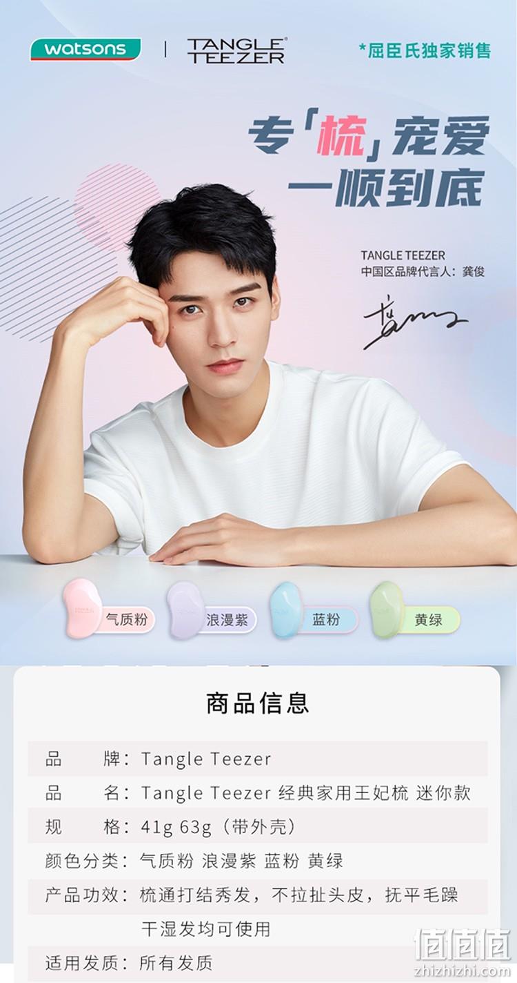 Tangle Teezer TT王妃梳家用按摩美发梳 迷你款*3件 新低84.25元包邮（28.08元/件） 值值值-买手聚集的地方