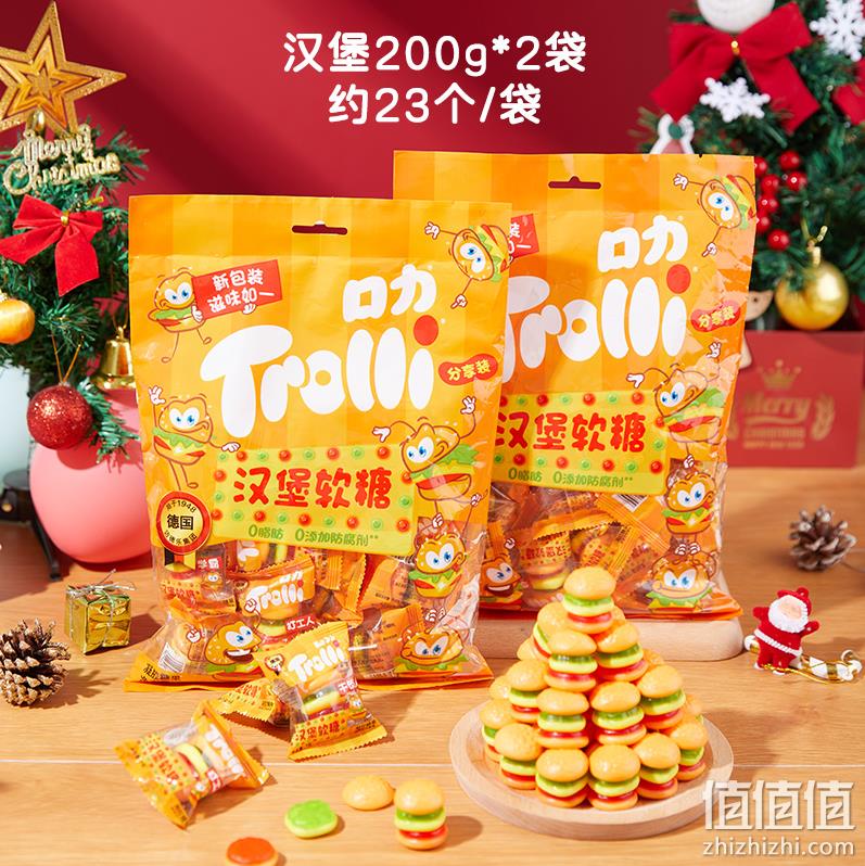 trolli 德国口力 经典软糖 汉堡 400g/约46个 18.9元包邮，赠扭扭虫软糖 值值值-买手聚集的地方