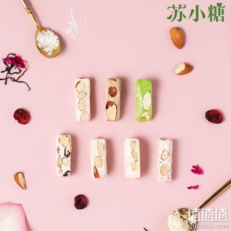 厦门十佳伴手礼，苏小糖 厦门纯手工牛轧糖 140g*2盒 37.85元包邮（需领券） 值值值-买手聚集的地方