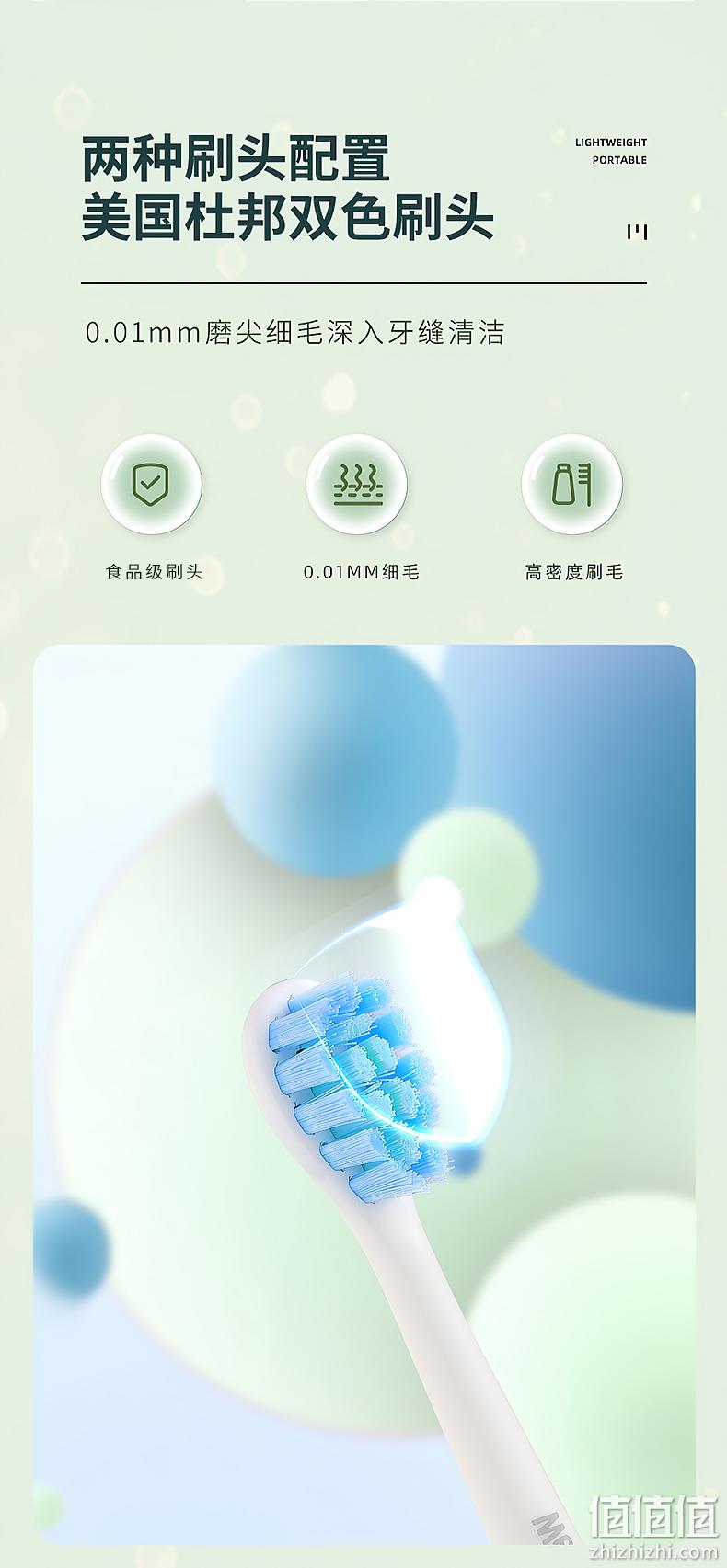 Westinghouse 西屋 智能声波情侣电动牙刷 2色 99元包邮（需领券） 值值值-买手聚集的地方