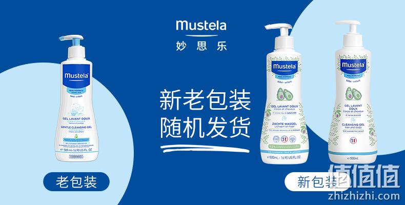 新低！法国进口：500mlx2瓶 Mustela妙思乐 婴儿洗发沐浴露二合一 88VIP会员凑单到手54.97元包邮包税 值值值-买手聚集的地方