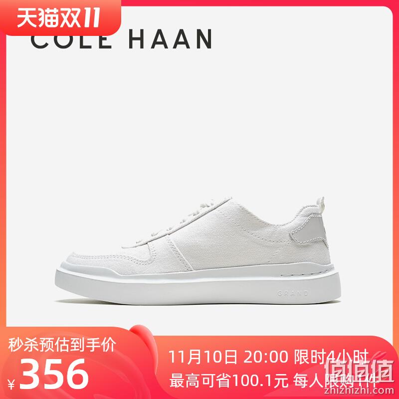 10日20点，天猫Cole Haan旗舰店 男女鞋履双十一3件5折促销 全场到手300多元起，基本持平海淘 值值值-买手聚集的地方