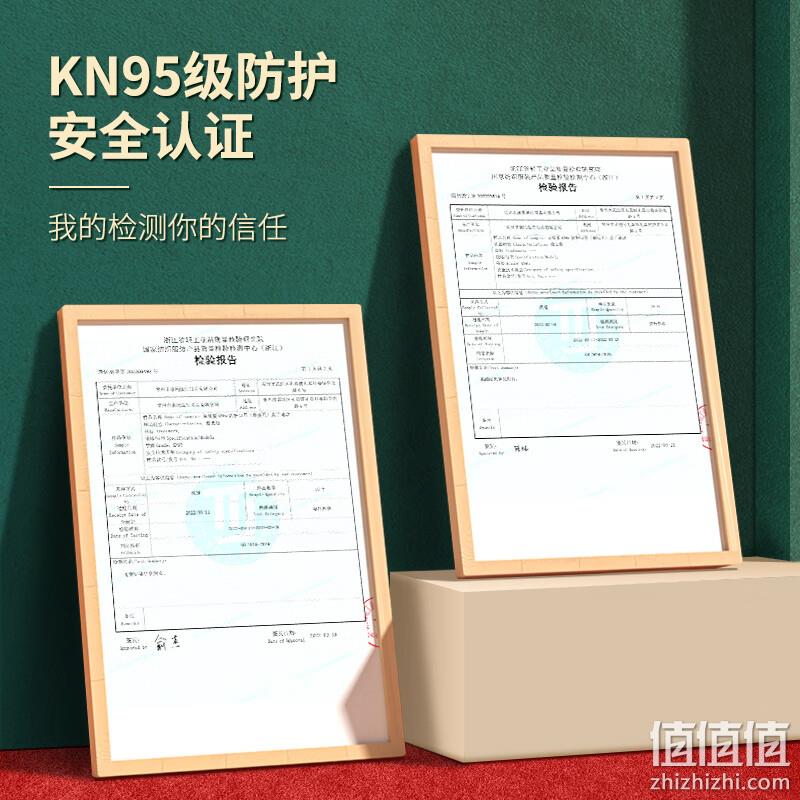 花町然 柳叶型KN95防护口罩 100只 19.9元包邮（需领券） 值值值-买手聚集的地方