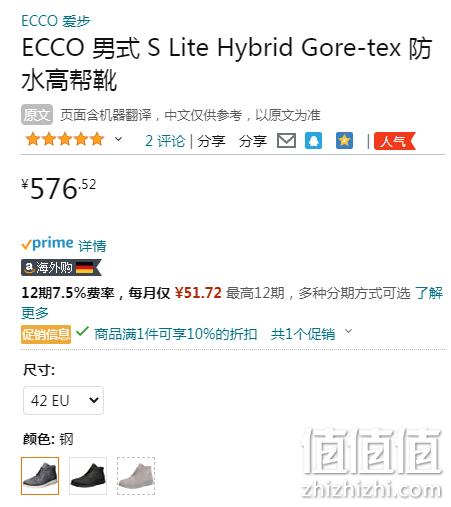 全尺码好价，ECCO 爱步 S Lite Hybrid 轻巧混合 2022秋新新款男士GTX防水真皮短靴 520334 新低518.87元（天猫旗舰店折后1482元） 值值值-买手聚集的地方
