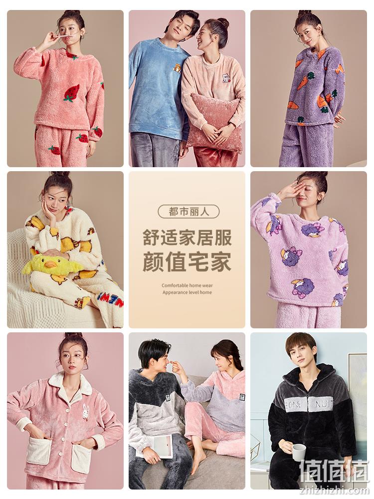 都市丽人 长毛绒加厚印花情侣家居服套装 多款 59元包邮(需优惠券) 值值值-买手聚集的地方