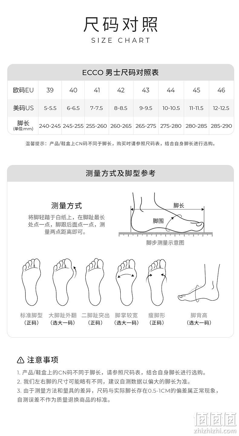 全尺码好价，ECCO 爱步 S Lite Hybrid 轻巧混合 2022秋新新款男士GTX防水真皮短靴 520334 新低518.87元（天猫旗舰店折后1482元） 值值值-买手聚集的地方