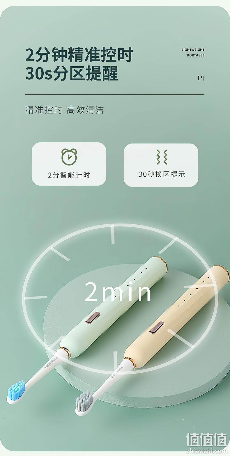 Westinghouse 西屋 智能声波情侣电动牙刷 2色 99元包邮（需领券） 值值值-买手聚集的地方