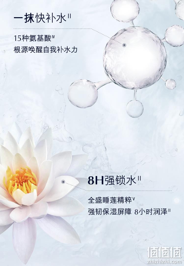 20点开始，ESTĒE LAUDER 雅诗兰黛 粉水舒缓修护收缩爽肤水 400ml+赠400ml 430元包邮 值值值-买手聚集的地方