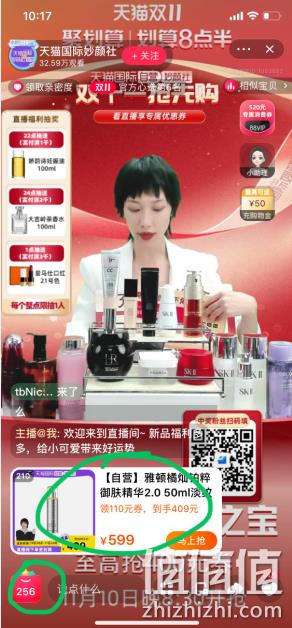 史低！西班牙进口：50ml Elizabeth Arden伊丽莎白·雅顿 新橘灿2.0 新铂粹御肤精华液 凑单到手327.04元 值值值-买手聚集的地方