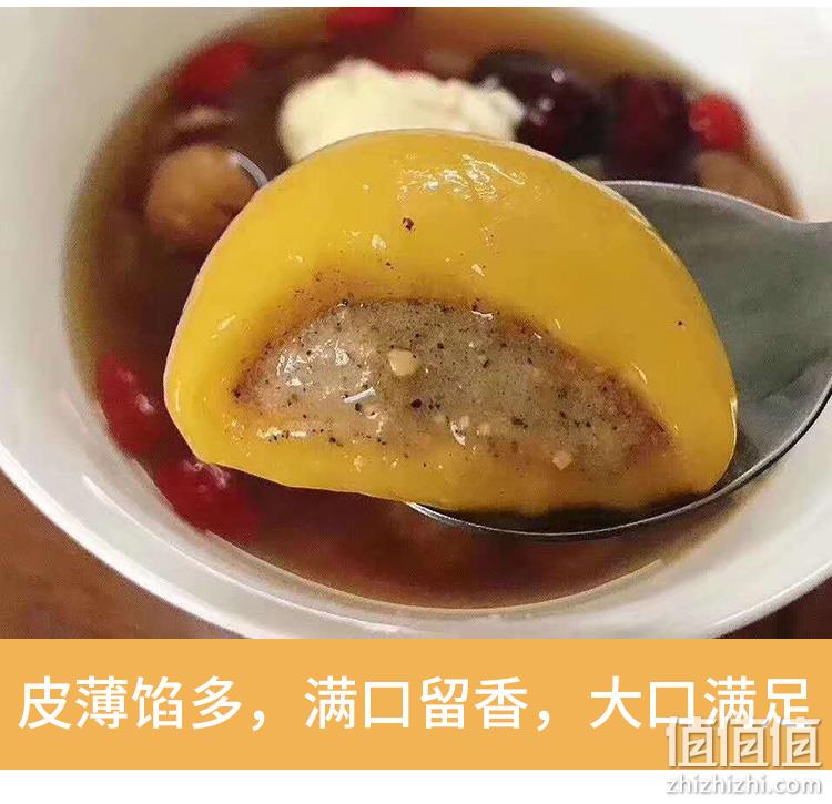 史低！456g*4袋 小迈同学 网红大黄米汤圆 黑芝麻/花生 49.7元包邮（12.5元/袋） 值值值-买手聚集的地方