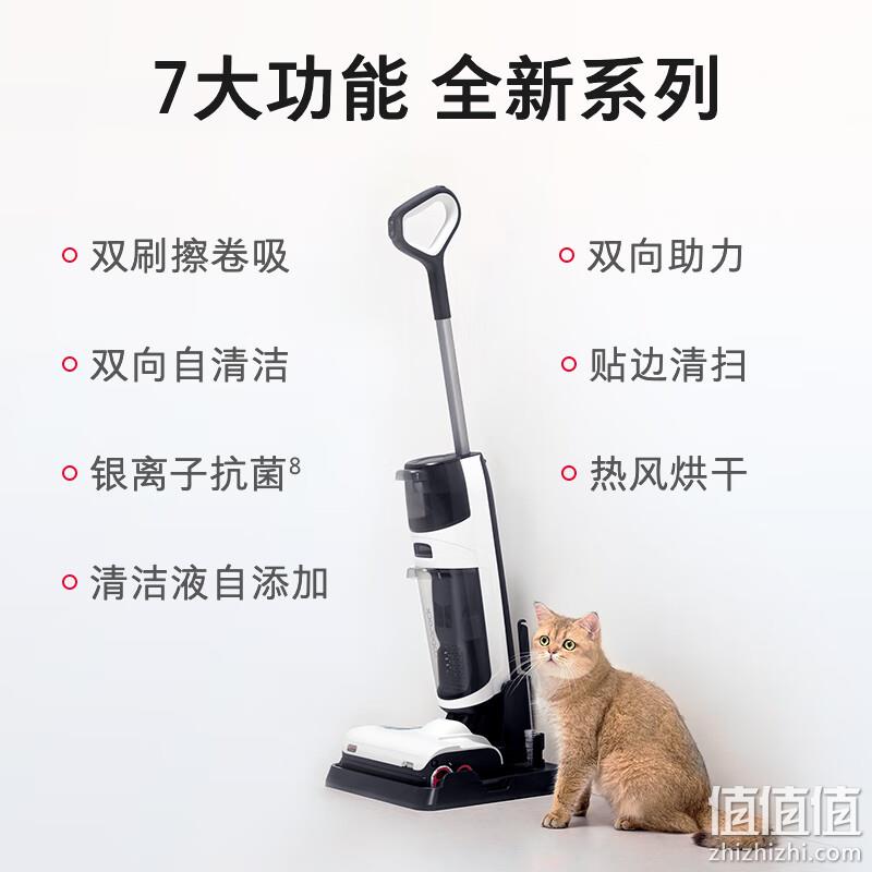 20点开始，Roborock 石头 A10 Plus 智能双刷洗地机 赠349元康宁6件组+199元配件礼 新低2699元包邮（需100元定金，6期免息） 值值值-买手聚集的地方