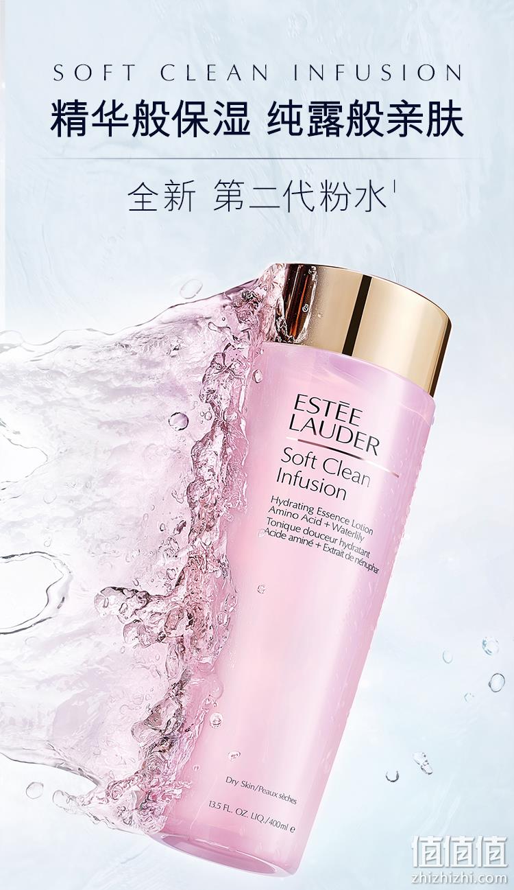 20点开始，ESTĒE LAUDER 雅诗兰黛 粉水舒缓修护收缩爽肤水 400ml+赠400ml 430元包邮 值值值-买手聚集的地方