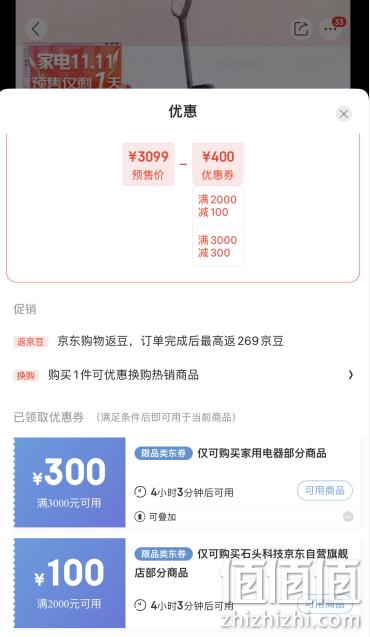 20点开始，Roborock 石头 A10 Plus 智能双刷洗地机 赠349元康宁6件组+199元配件礼 新低2699元包邮（需100元定金，6期免息） 值值值-买手聚集的地方