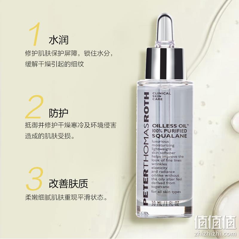 Peter Thomas Roth 彼得罗夫 角鲨烷植物精粹纯液30mL 182.8元（可3件92折） 值值值-买手聚集的地方