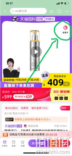 史低！西班牙进口：50ml Elizabeth Arden伊丽莎白·雅顿 新橘灿2.0 新铂粹御肤精华液 凑单到手327.04元 值值值-买手聚集的地方