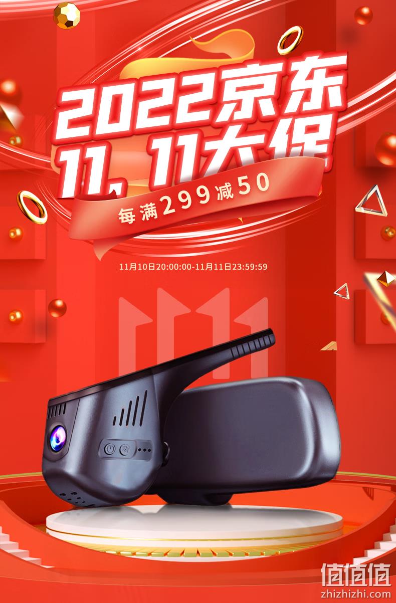 Plus会员，PAPAGO 趴趴狗 S60 专车专用行车记录仪 双镜头+32G内存卡 554元包邮（双重优惠） 值值值-买手聚集的地方