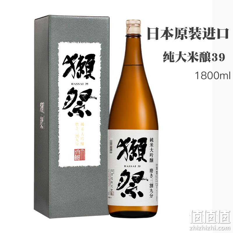 日本进口，DASSAI獭祭 39 三割九分纯米大吟酿 1.8L礼盒装x3件 88VIP会员1580.8元包邮包税，折合526.93元/件 值值值-买手聚集的地方