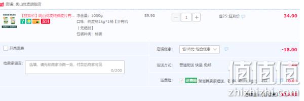 阴山优麦 即食纯燕麦片 1000g罐装 16.9元包邮（需领券） 值值值-买手聚集的地方