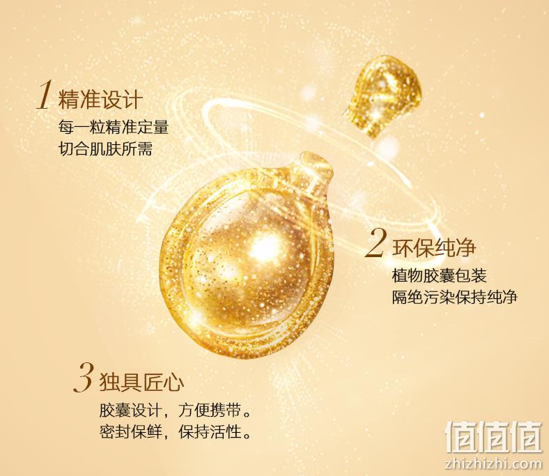 明星产品，Elizabeth Arden 伊丽莎白雅顿 金胶眼部胶囊精华液 60粒 折后206.32元（Prime会员96折） 值值值-买手聚集的地方