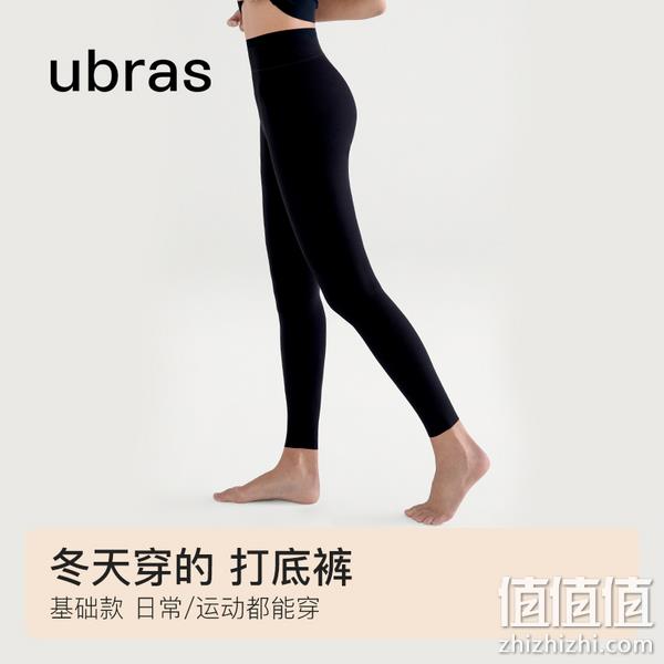 Ubras 女士氨基酸润肤加绒紧致外穿保暖打底裤 109元包邮（需领券） 值值值-买手聚集的地方
